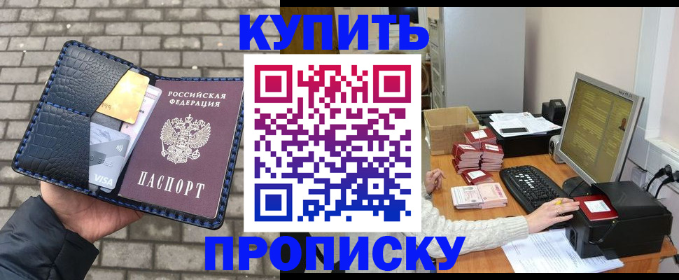где прописаться в Владимире