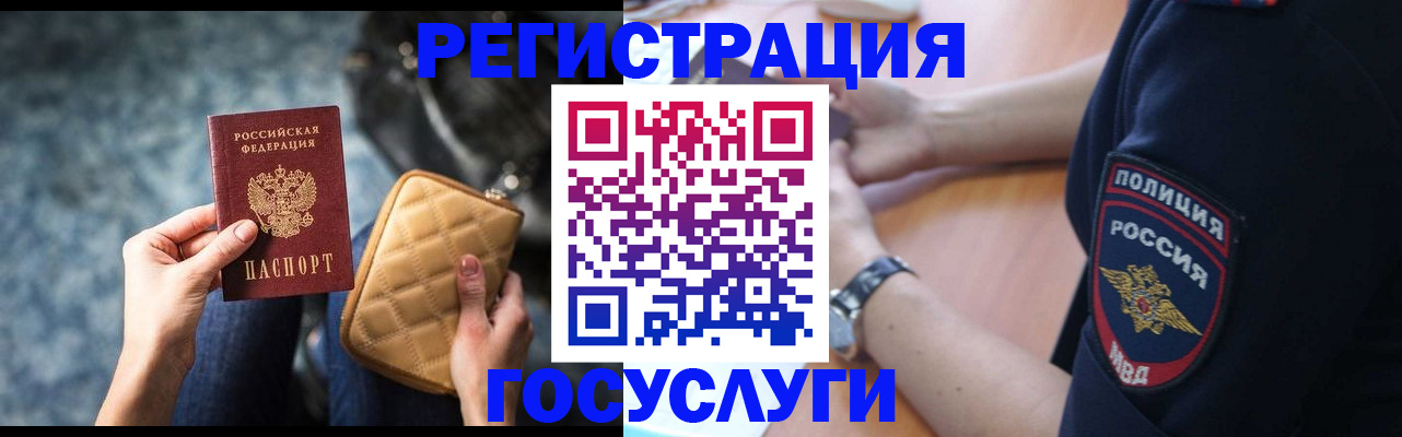 временная регистрация поиск в Владимире