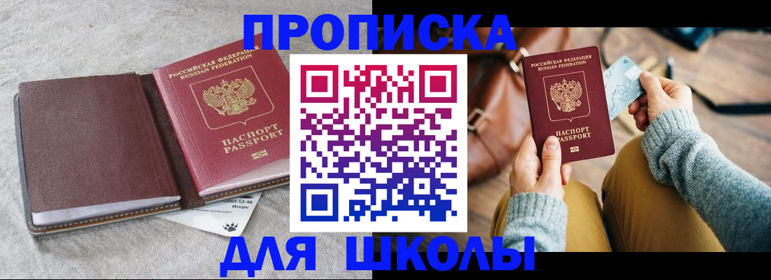 пропишу в квартире в Владимире